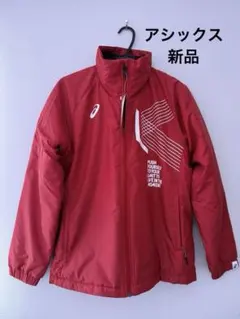 2025年最新】アシックス asics ウォーマージャケットの人気アイテム