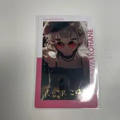 プロセカ エピカ 小豆沢こはね 24b 箔押し