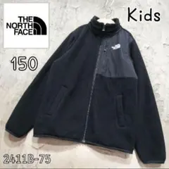 ✪人気　ノースフェイス　フリースボア　デナリ　ジャケット　ブラック　キッズ150