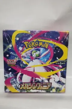 2026年最新】メガシンフォニアの人気アイテム - メルカリ