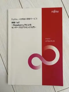 Item thumbnail for item e638bcf8-352f-4fe4-ba55-9d6b7768bbe7