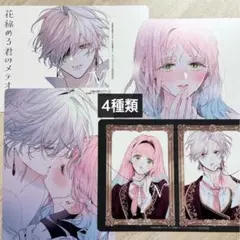 まっちゃん様 リクエスト 2点 まとめ商品