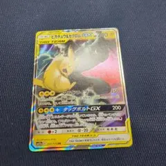 2026年最新】gx ピカチュウ&ゼクロムの人気アイテム - メルカリ