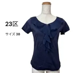 23区（38）フリルカットソー 半袖トップス ネイビー 紺 オフィス 上品 通勤のサムネイル