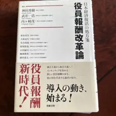 投資家」にも「経営者」にも小さな飲食店は最強の生き抜く力 飲食店の