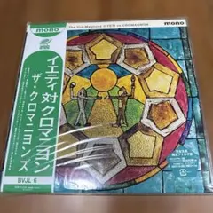 2026年最新】クロマニヨンズ 突撃ロックの人気アイテム - メルカリ