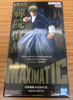 【新品未開封】呪術廻戦 死滅回遊 MAXIMATIC 禪院直哉