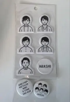 2025年最新】嵐の人気アイテム - メルカリ