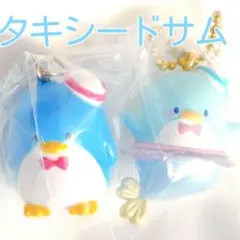 ★タキシードサム　めじるしアクセサリー　マーメイドスイング