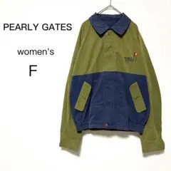 【パーリーゲイツ】 Ｆ カーキ ネイビー ブルゾン ジャンパー ゴルフウェア