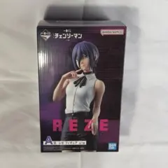 新品未開封　一番くじ チェンソーマン レゼ A賞 フィギュア