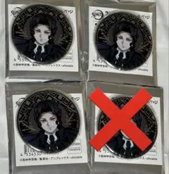 鬼滅の刃 AGF レリーフメタル缶バッジ 鬼舞辻無惨