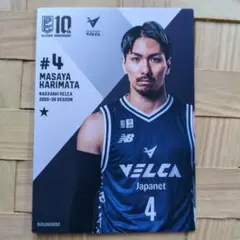 2024-25シーズン Bリーグリアルカード 長崎ヴェルカ 山口颯斗選手