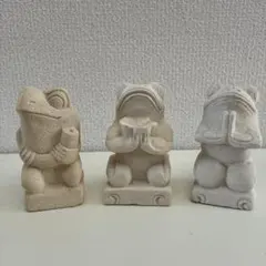 チンギー様専用バリ島 パラスストーン お祈りカエル 15cmサイズ 3体