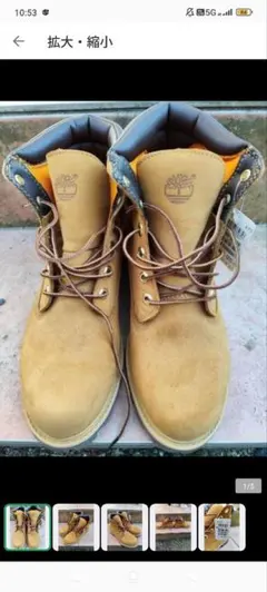 Timberland ベージュ ハイカットブーツ