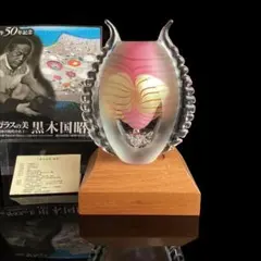 2026年最新】黒木国昭 ペーパーウェイトの人気アイテム - メルカリ