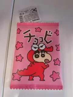 【新品未使用】レア♡クレヨンしんちゃん ♡チョコビポーチ コインケース 小物入れ