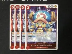 トニートニー・チョッパー：始めようキャンペーン SR EB01-006