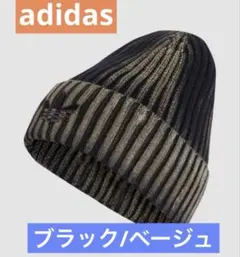 ★新品★ adidas 日本未発売 ビーニー ニット帽　ビンテージ加工 ベージュ