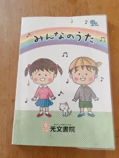2万円　みんなのうた CDBOX ①② 156　さくらももこ　新学習指導要領対応 2万円 みんなのうた CDBOX ①② 156 さくらももこ 新学習指導