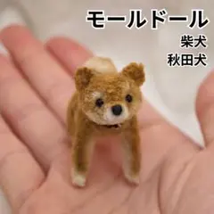 羊毛フェルト×モールアート ハムスター ハンドメイドミニチュア