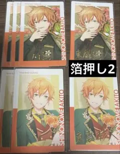 東雲彰人　エピカセット