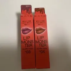 リップモンスター　マット　2本セット