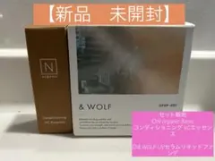 NオーガニックVCエッセンス　&WOLF リキッドファンデーション【セット販売】