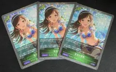 Item thumbnail for item a56582de-8499-4a70-ba97-946a0faf7281