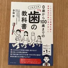 2026年最新】薬学教科書の人気アイテム - メルカリ