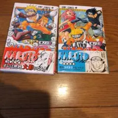2026年最新】naruto 初版 帯 1巻の人気アイテム - メルカリ