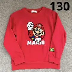 マリオ　トレーナー130