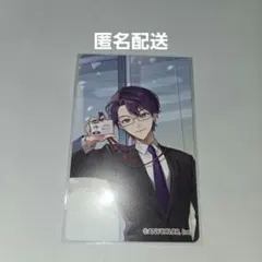 三菱UFJ銀行 名刺風カード ろふまお 剣持刀也