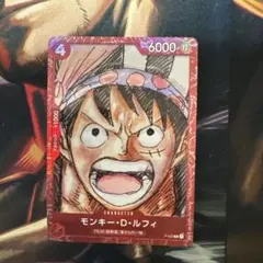 モンキー・D・ルフィ：プレミアムカードコレクション ONE PIECE FIL…