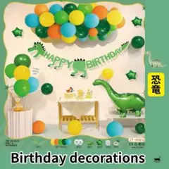 バルーンセット 恐竜 誕生日飾り ガーランドセット