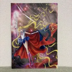 セーラームーンミュージアム　オリジナルクリアファイル2枚セット（D）
