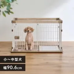 SWS-900 金属製犬用ケージ サークル 木製フレーム付き【未使用】のサムネイル