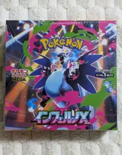 ポケカ インフェルノX シュリンク付き 1BOX