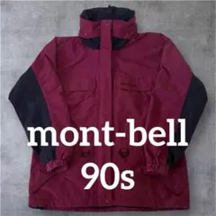 90s mont-bell マウンテンパーカー　ナイロンジャケット　oldのサムネイル