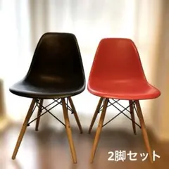 黒と赤のシェルチェア　リプロダクト品　2脚セット