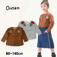 ❣️期間限定【110】オトナト ワッペン ボーダー キッズ 長袖カットソー 　虎
