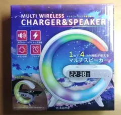 マルチワイヤレスチャージャー＆スピーカー　スマホなどに