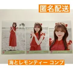2026年最新】海とレモンティー 大場花菜の人気アイテム - メルカリ