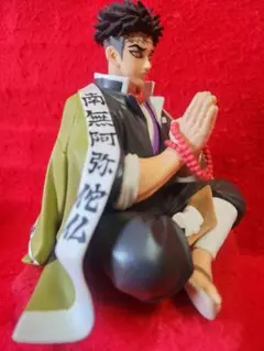 鬼滅の刃 悲鳴嶼行冥 プレミアムちょこのせフィギュア　きめつ