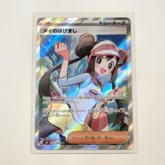 k*u様 トウコ SR SV11W ホワイトフレア 166/086 4枚 Amazon.co.jp: ポケモンカードゲームSV sv11W 拡張パック ホワイト