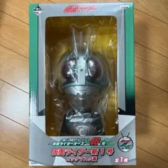 【新品・未開封】仮面ライダー新1号 ビッグマスク 40周年記念のサムネイル
