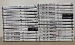Re:ゼロから始める異世界生活 リゼロ 漫画 単行本 コミック まとめ売り