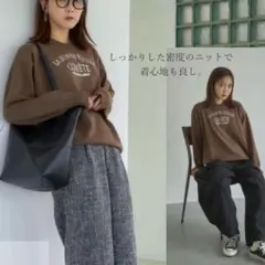 しまむら　mysa closet 田中里奈　ロゴニット　ブラウン　LL