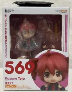 【新品未開封】ねんどろいど　重音テト　UTAU【予約特典腕パーツ付き】 ねんどろいど 『新品即納』{FIG} 569 重音テト 完成品 UTAU