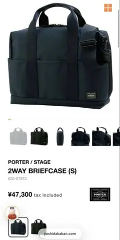 超美品 ポーター ショルダーバッグ STAGE ステージ 30-26071003 超美品 ポーター ショルダーバッグ STAGE ステージ 30-26071003 - メルカリ